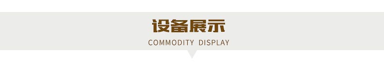 詳情頁1_10 詳情頁1_10